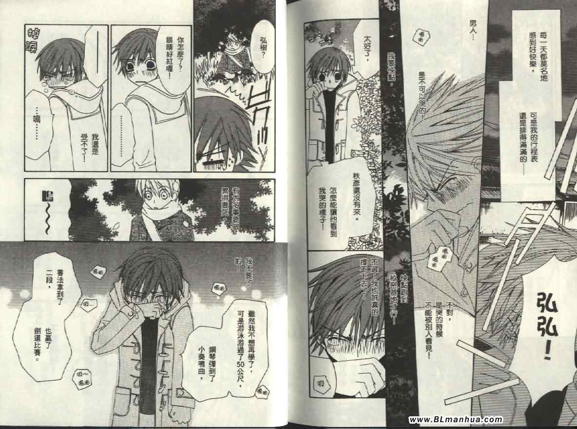 第89页