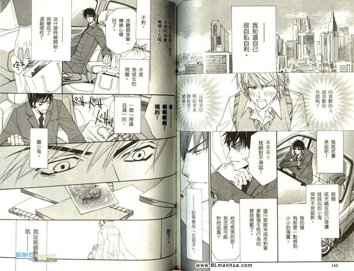 第87页