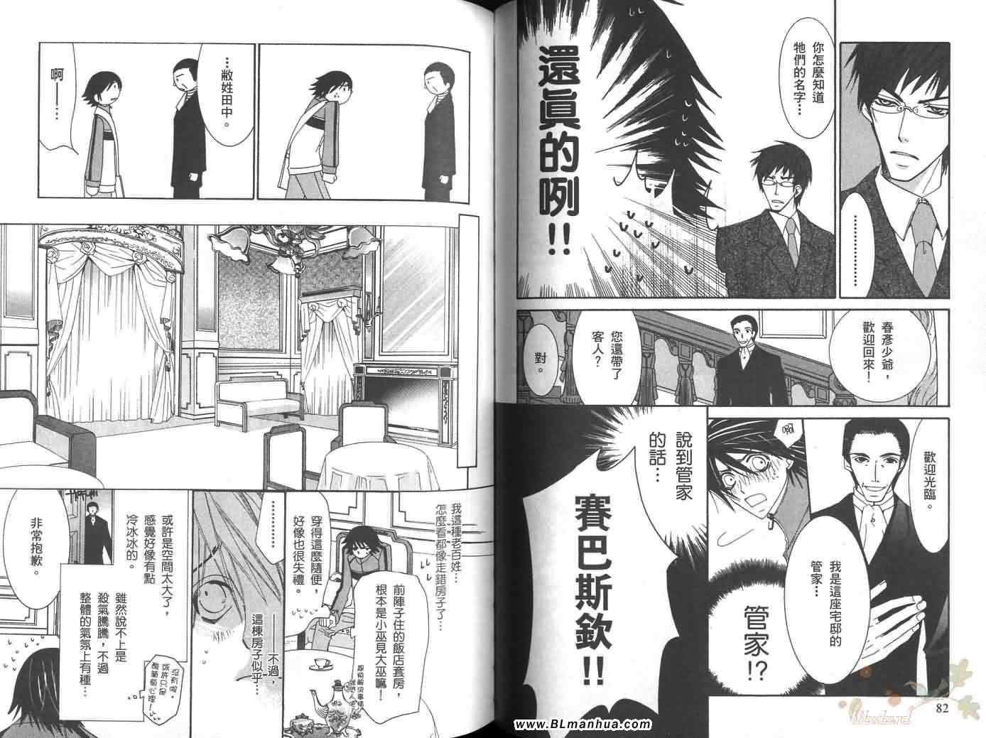第46页