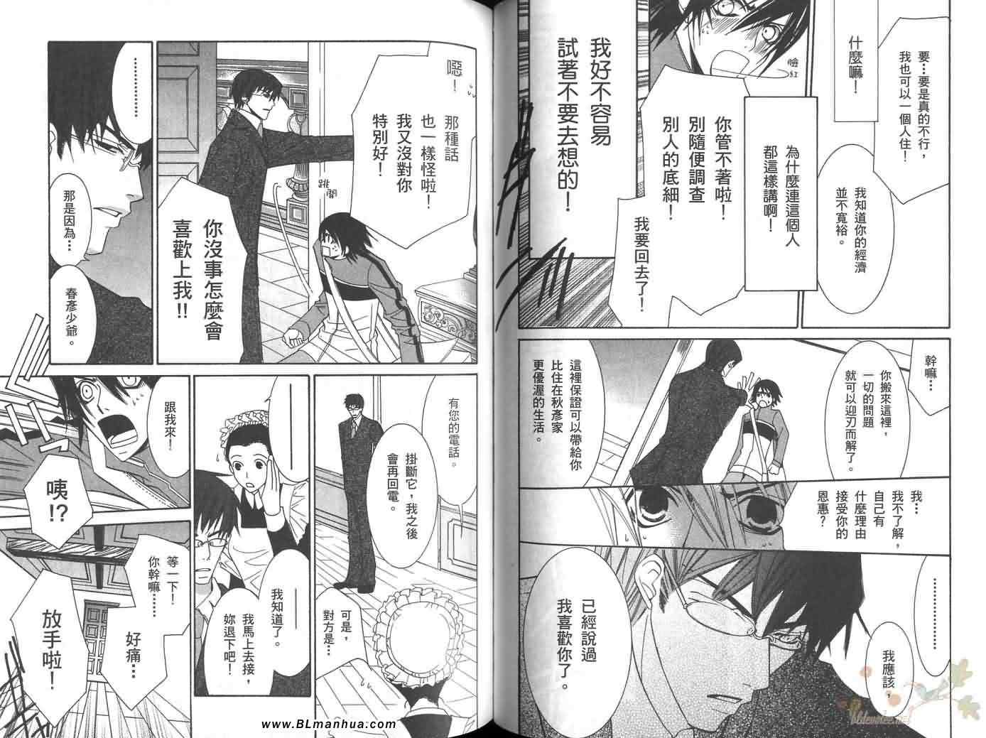 第52页