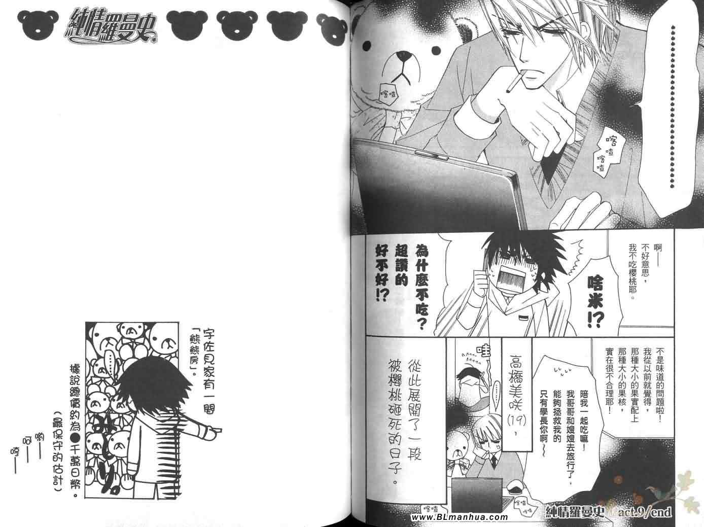 第65页