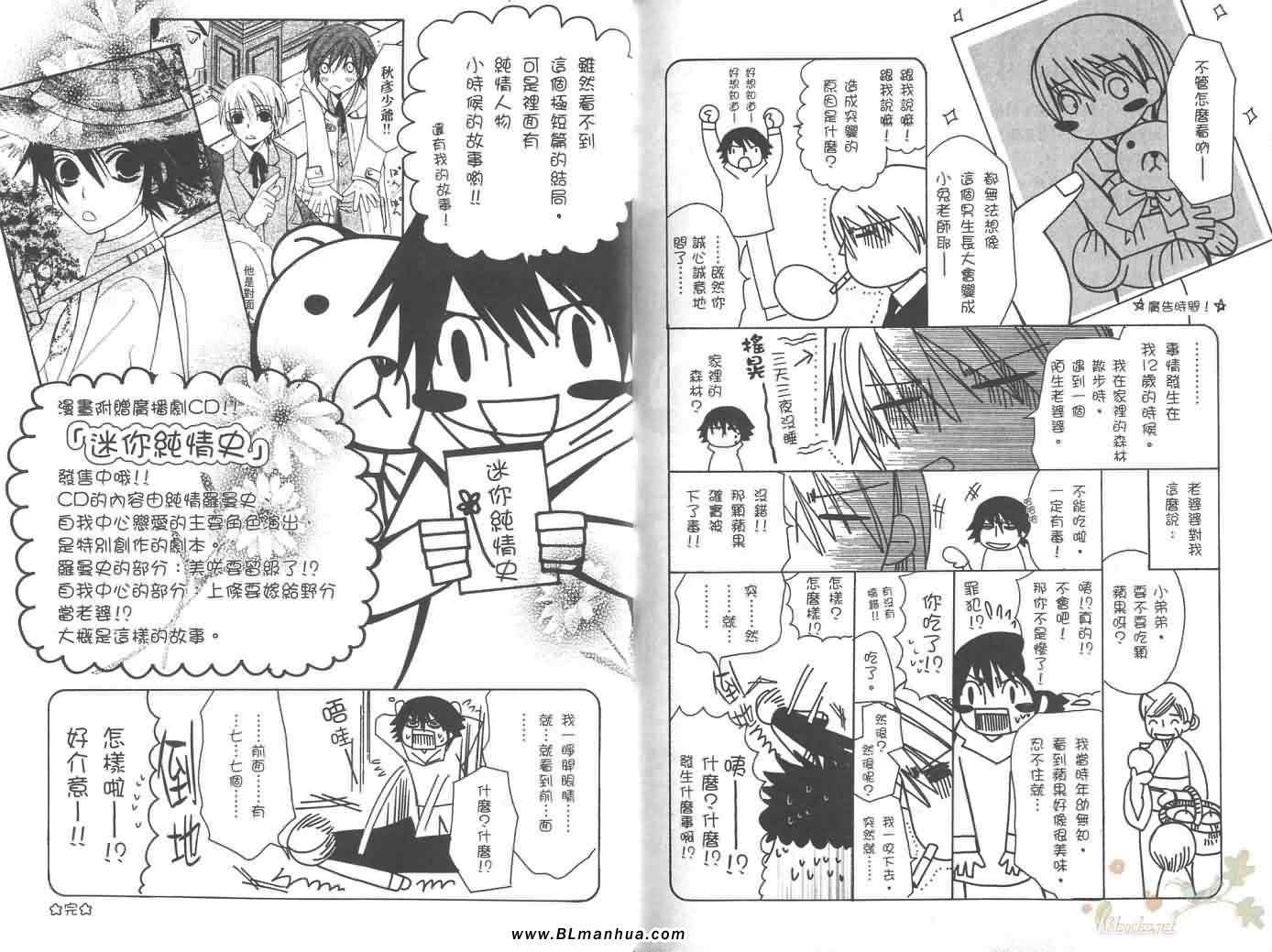 第93页