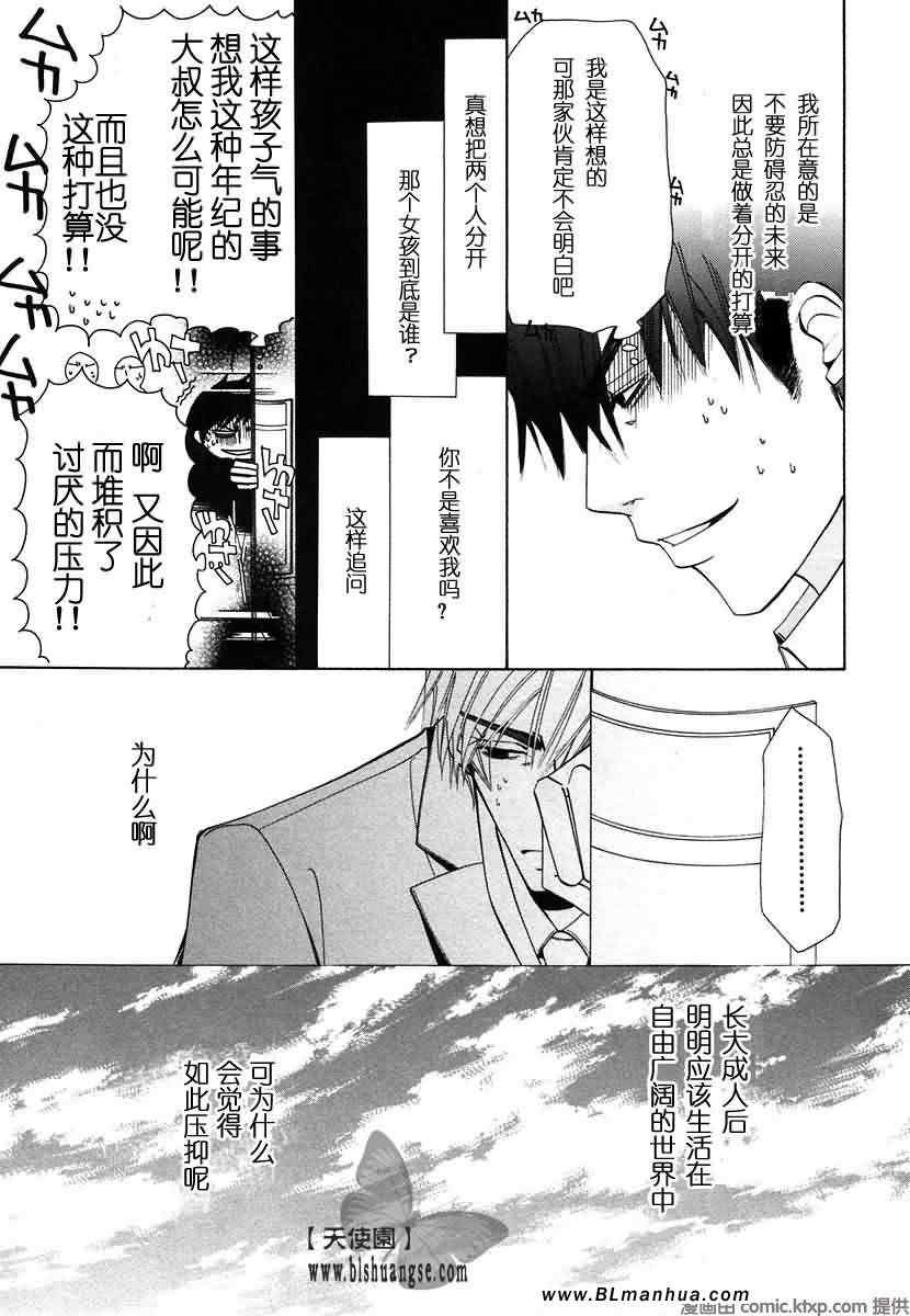 第104页