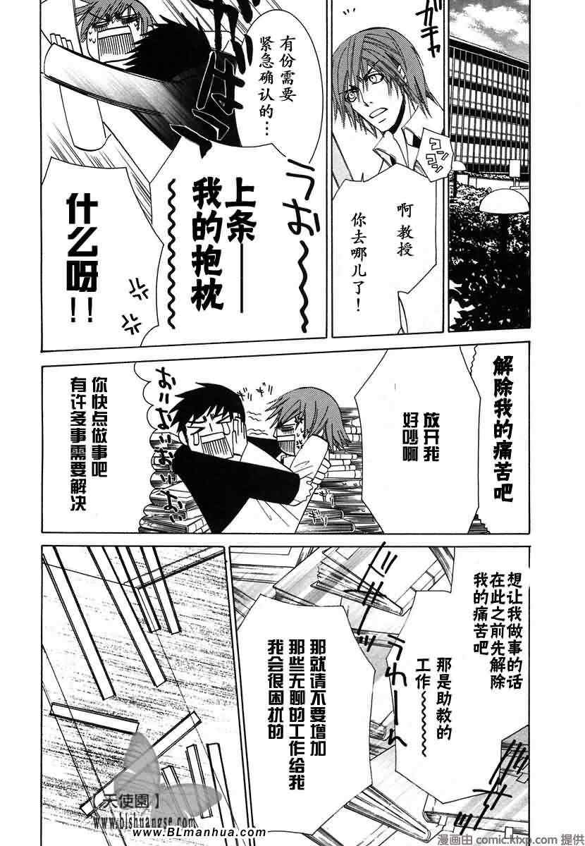 第105页