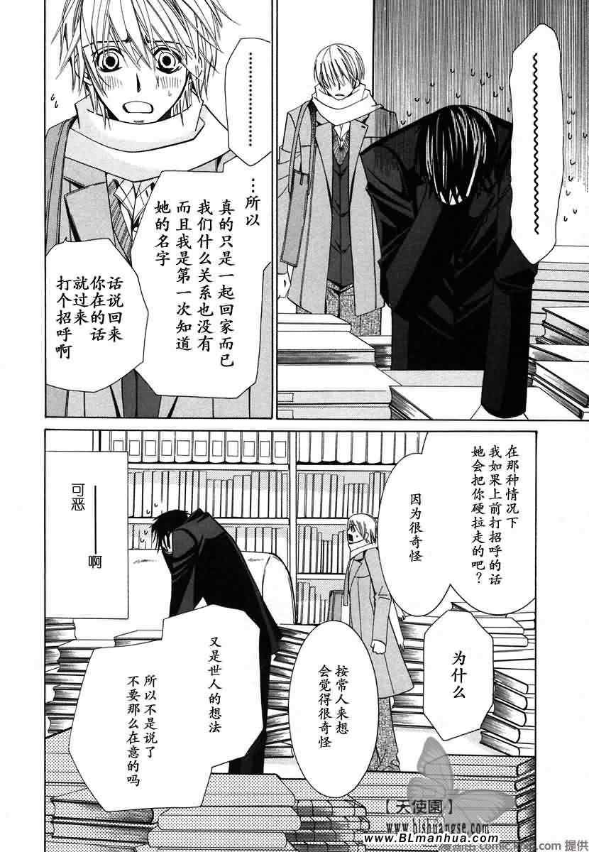 第111页