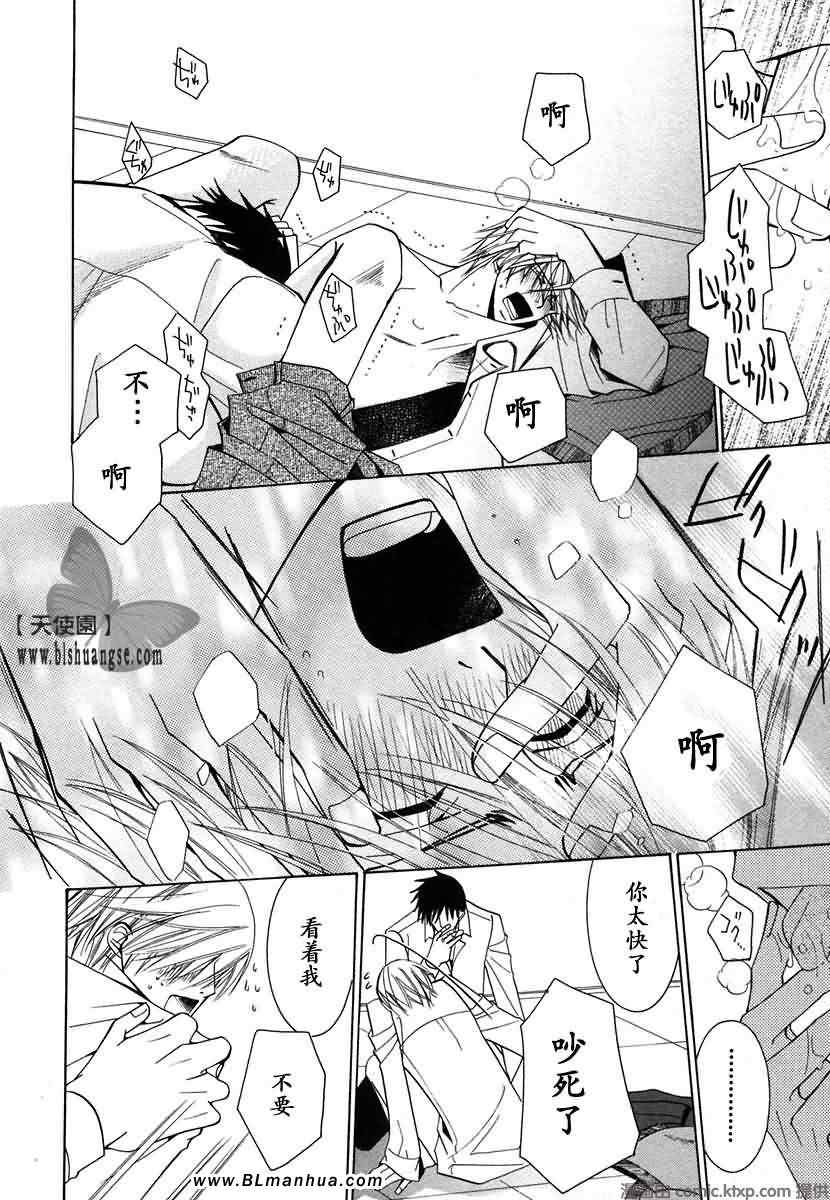 第119页