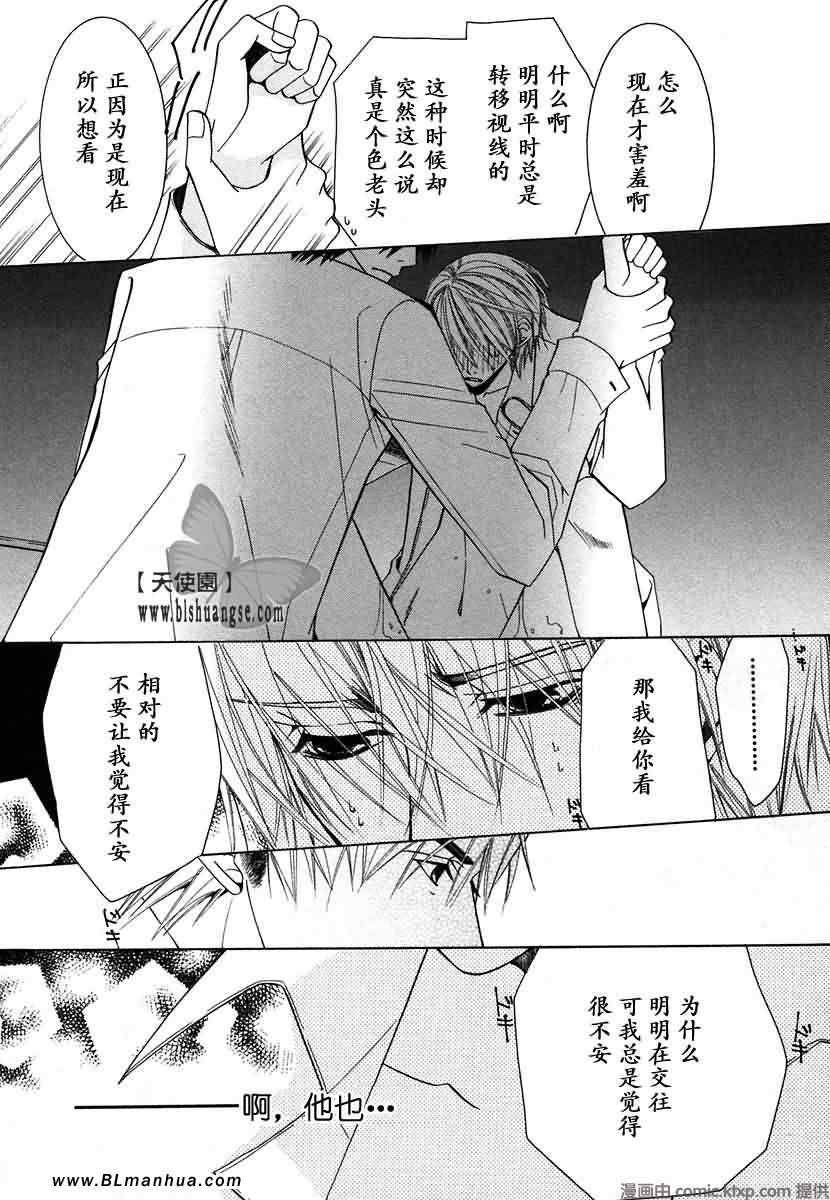 第120页