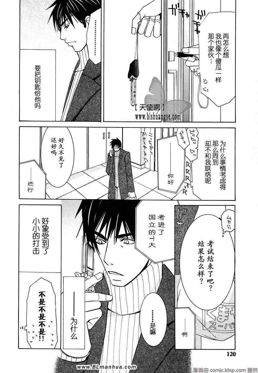 第123页