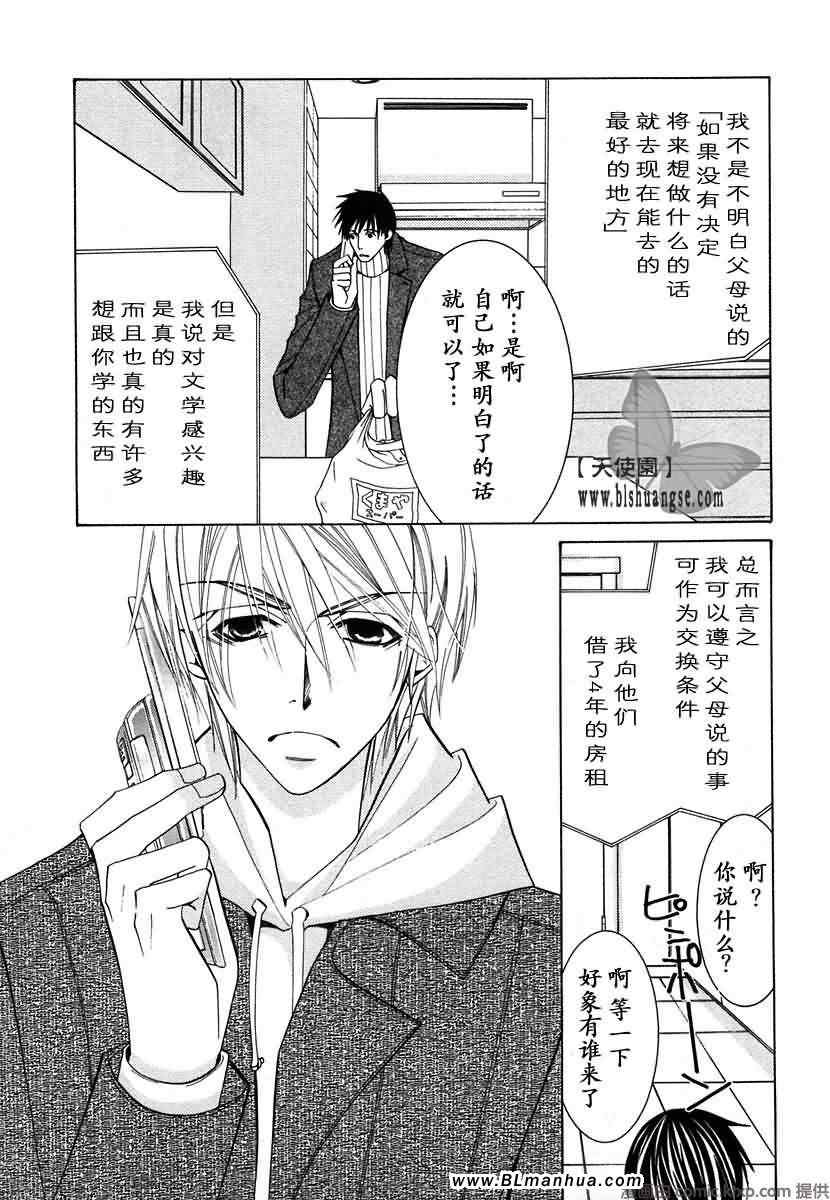 第124页