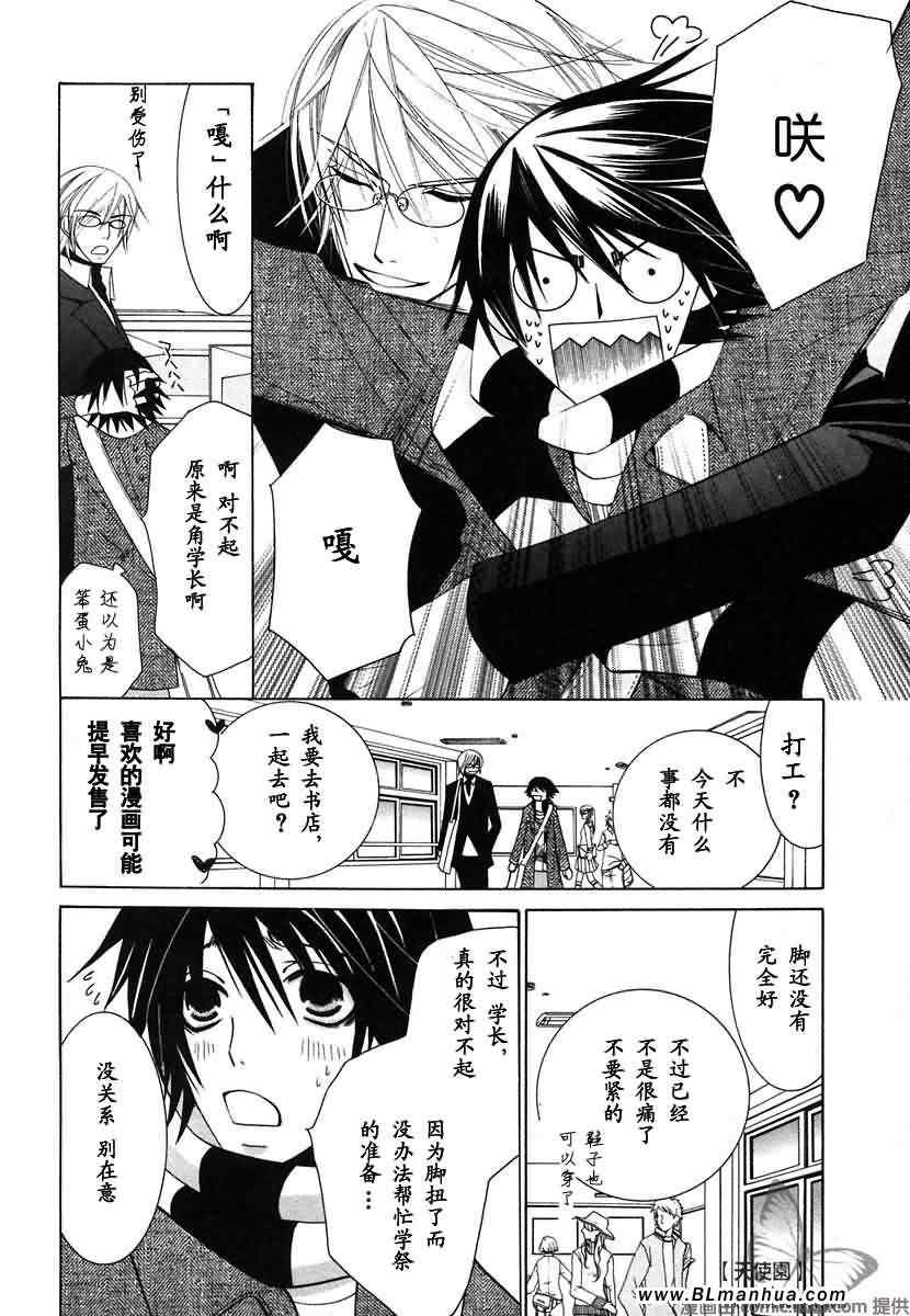 第133页