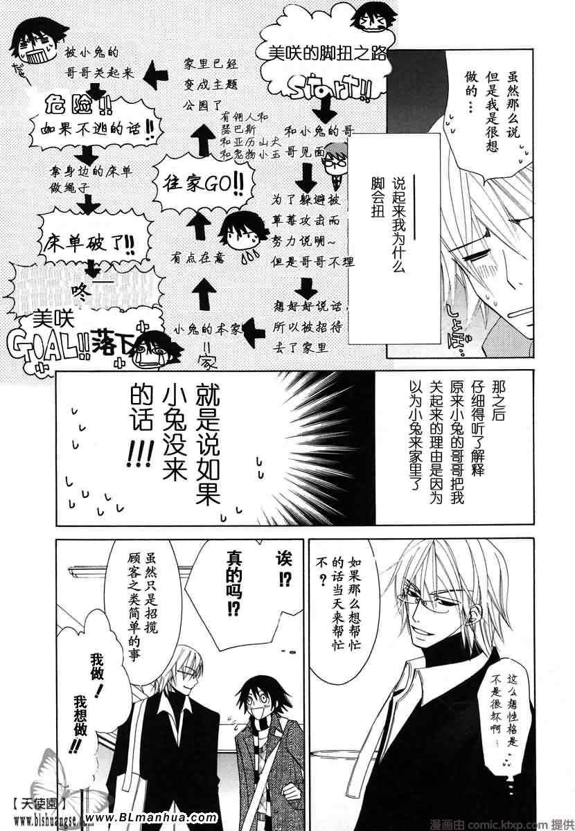 第134页
