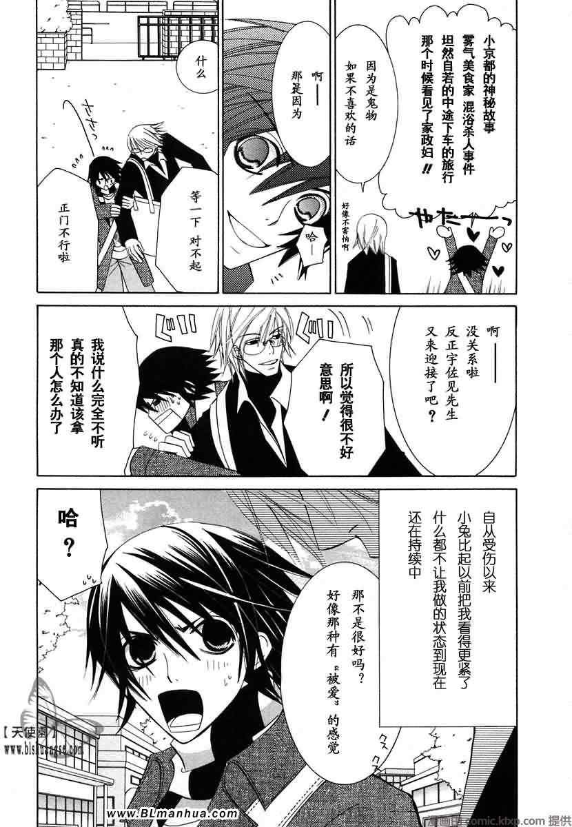 第135页