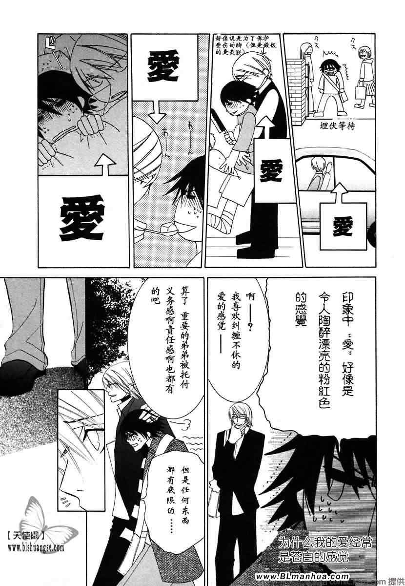 第136页