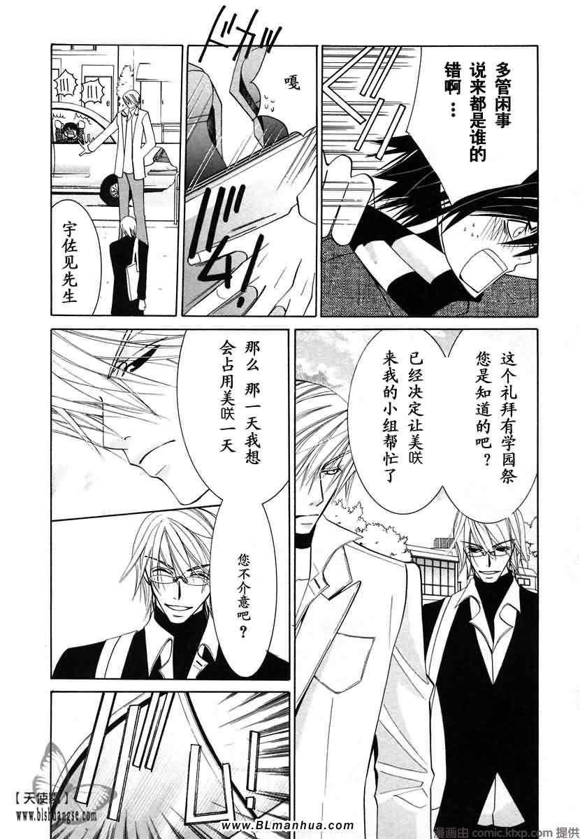 第138页