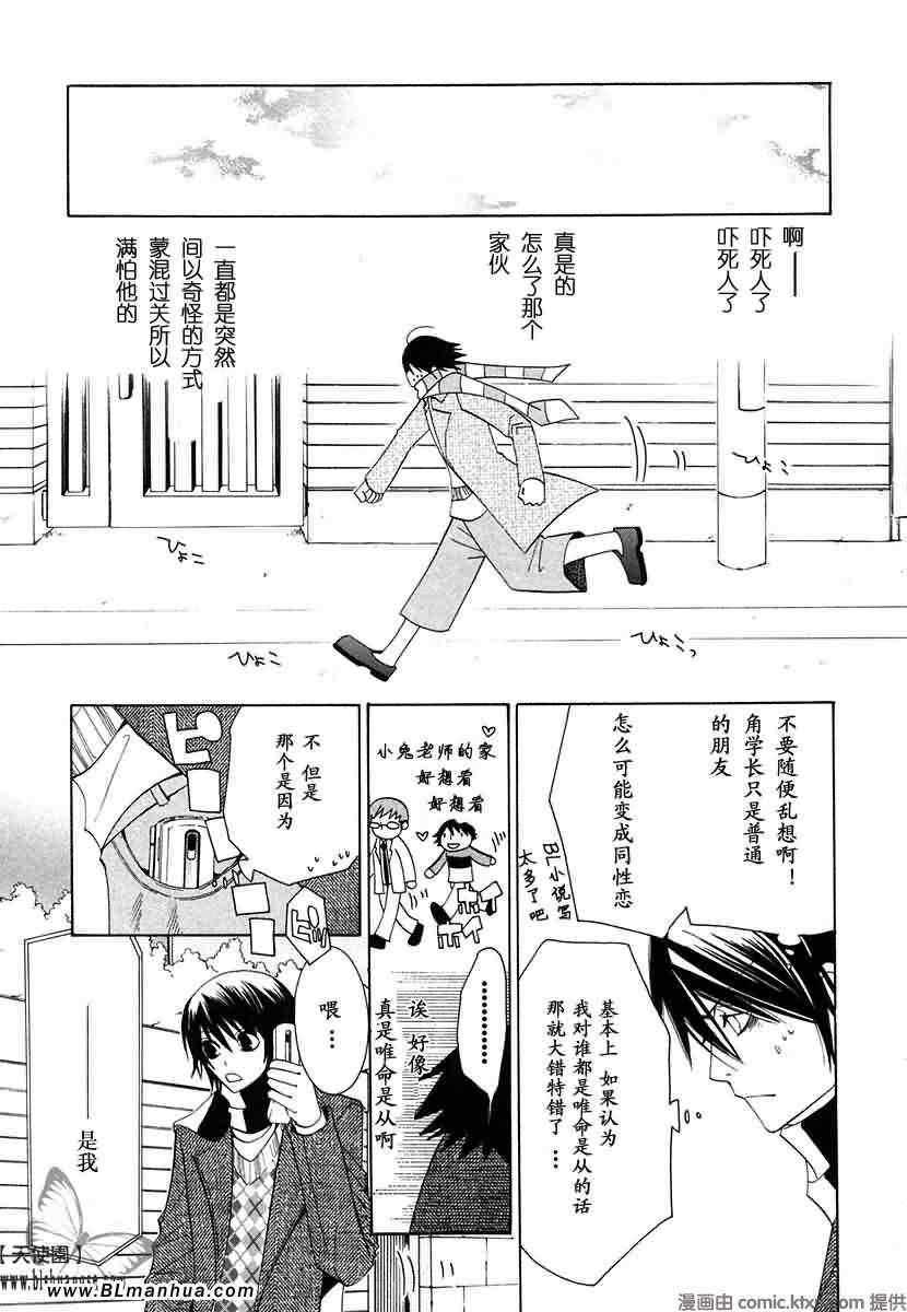 第146页