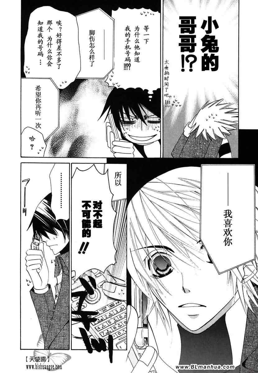 第147页