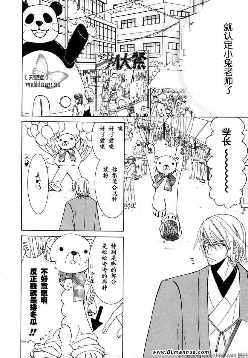 第149页