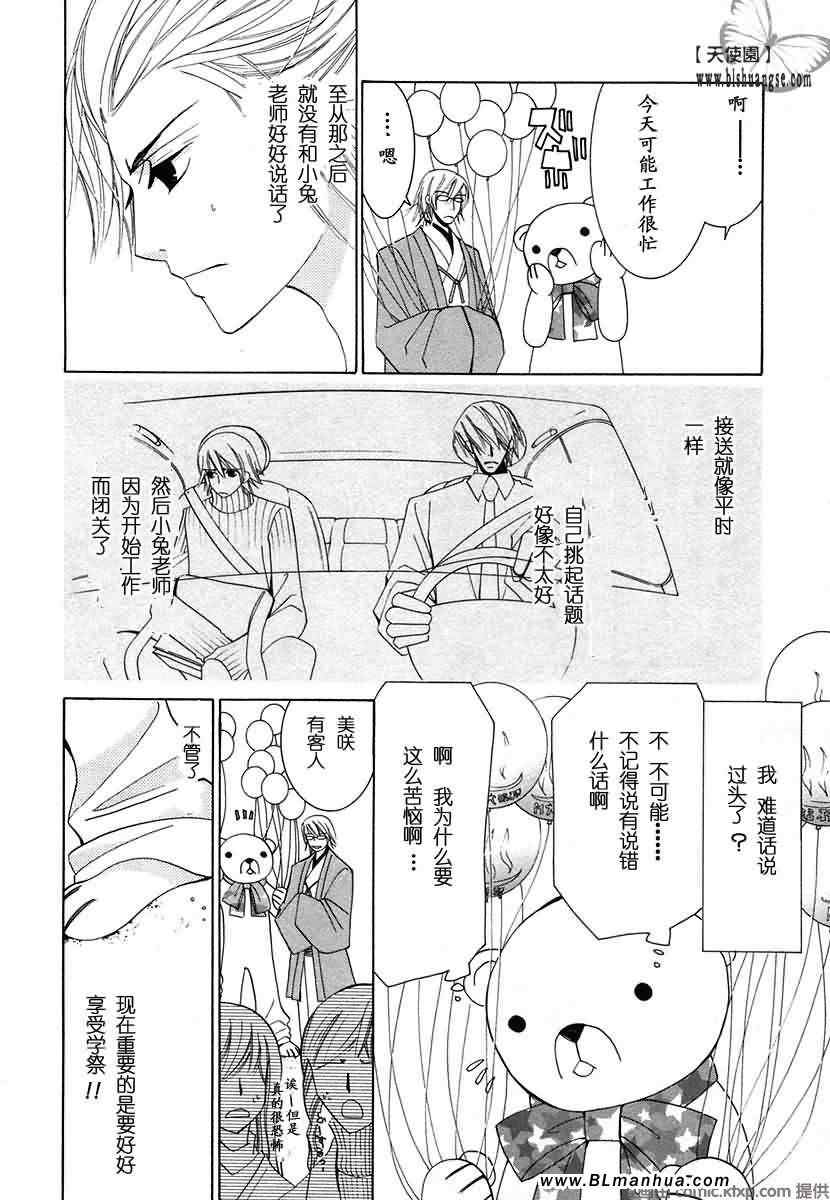 第151页