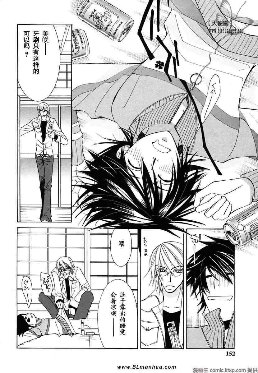 第155页