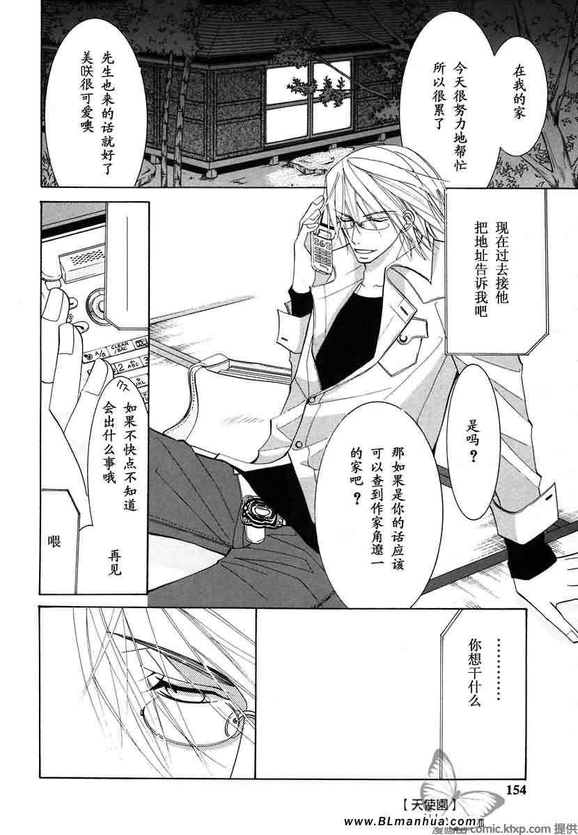 第157页