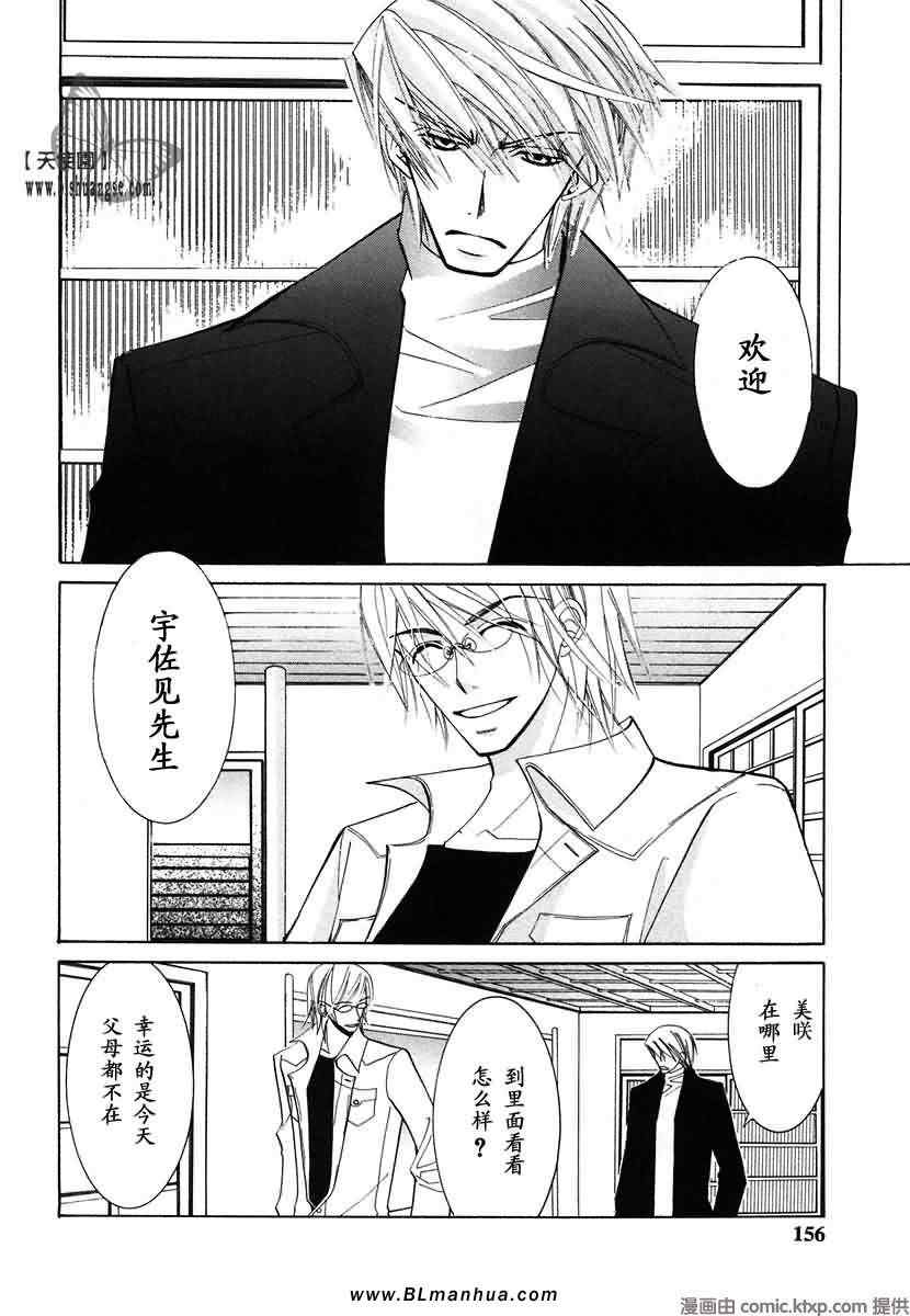 第159页