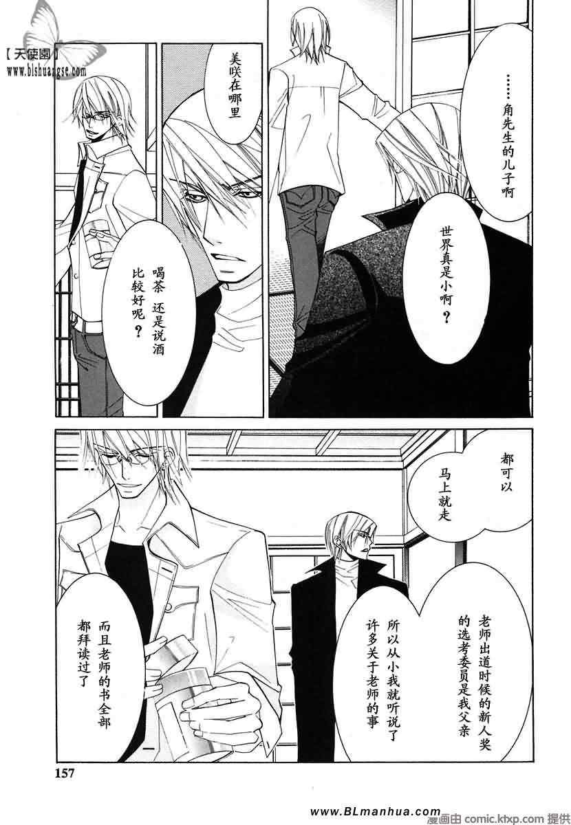 第160页