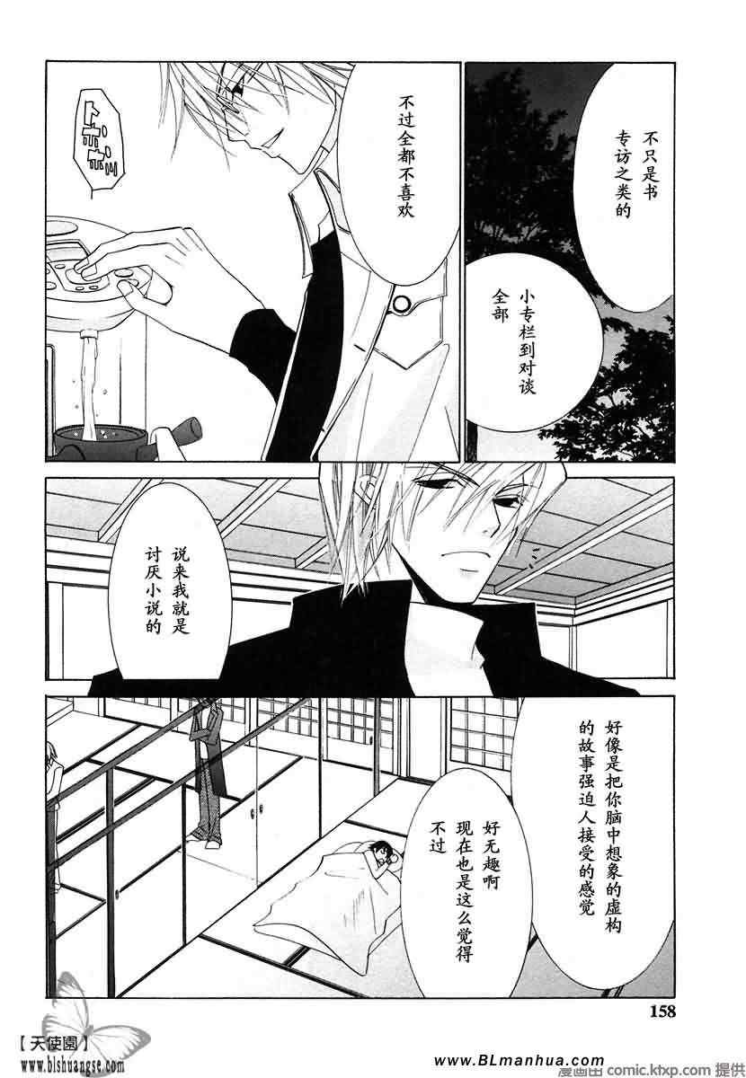 第161页