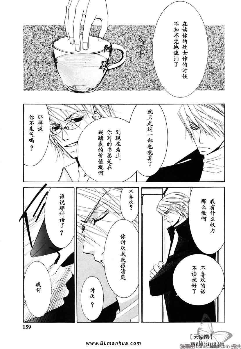 第162页