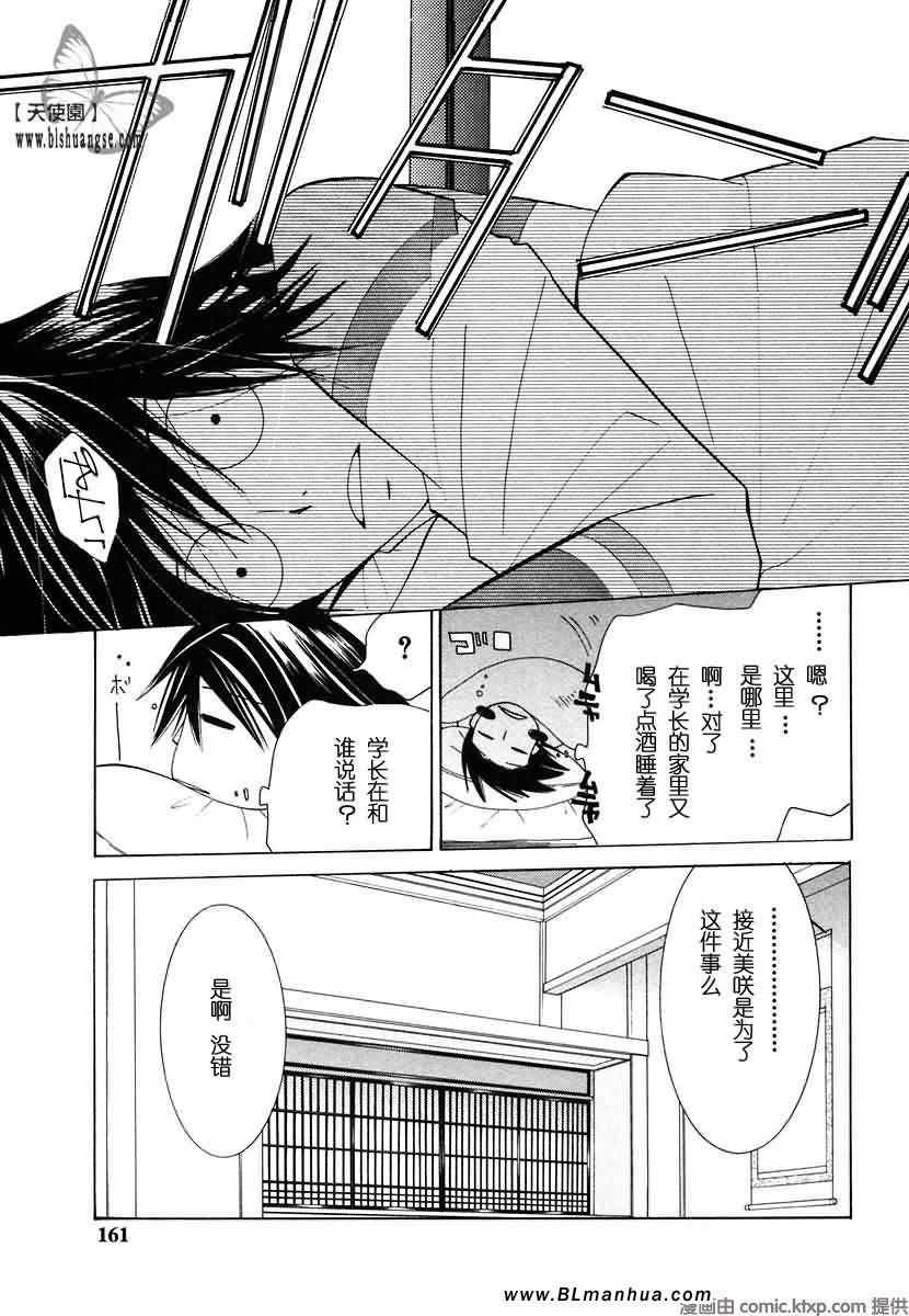 第164页