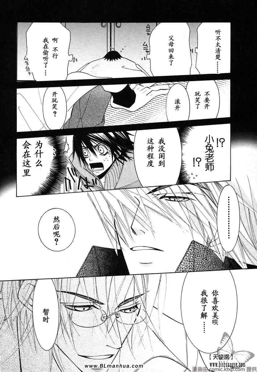 第165页
