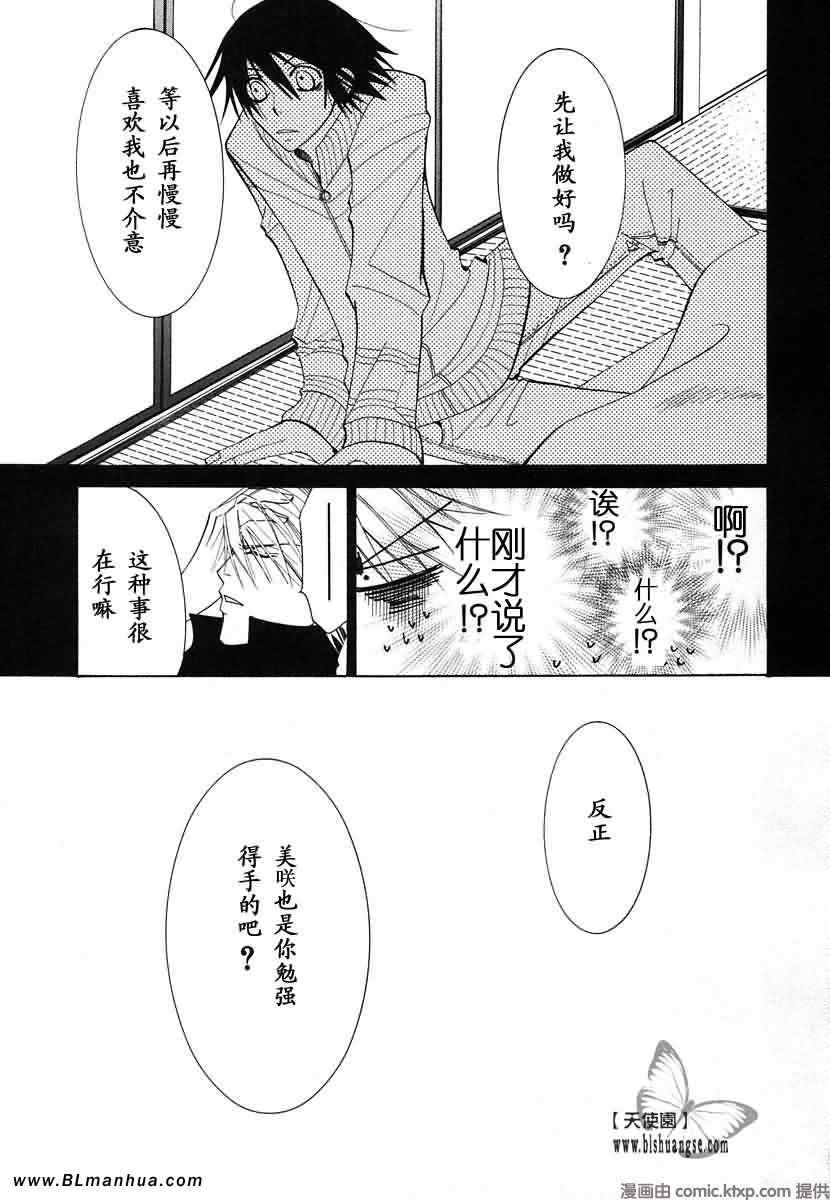第166页