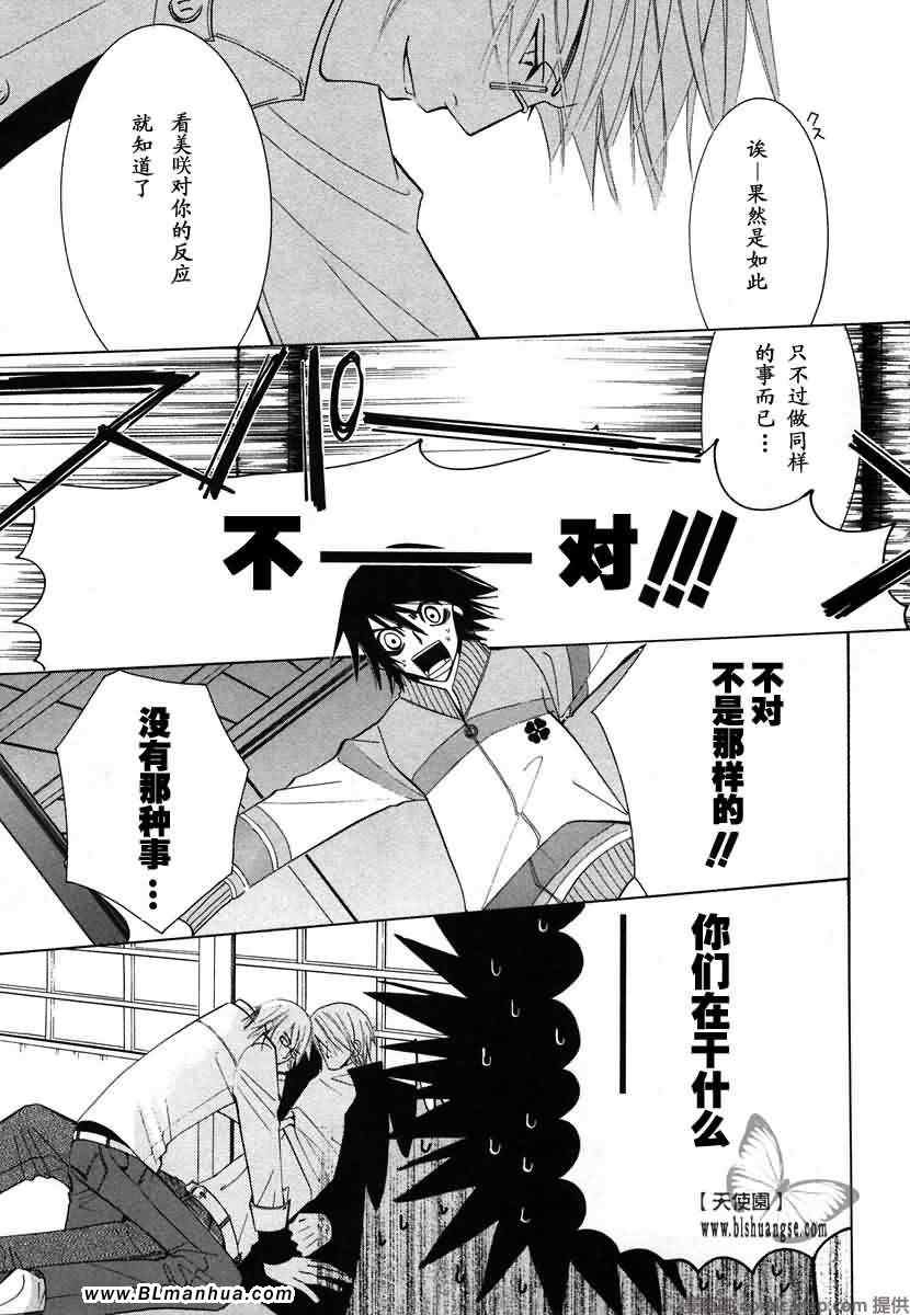 第168页