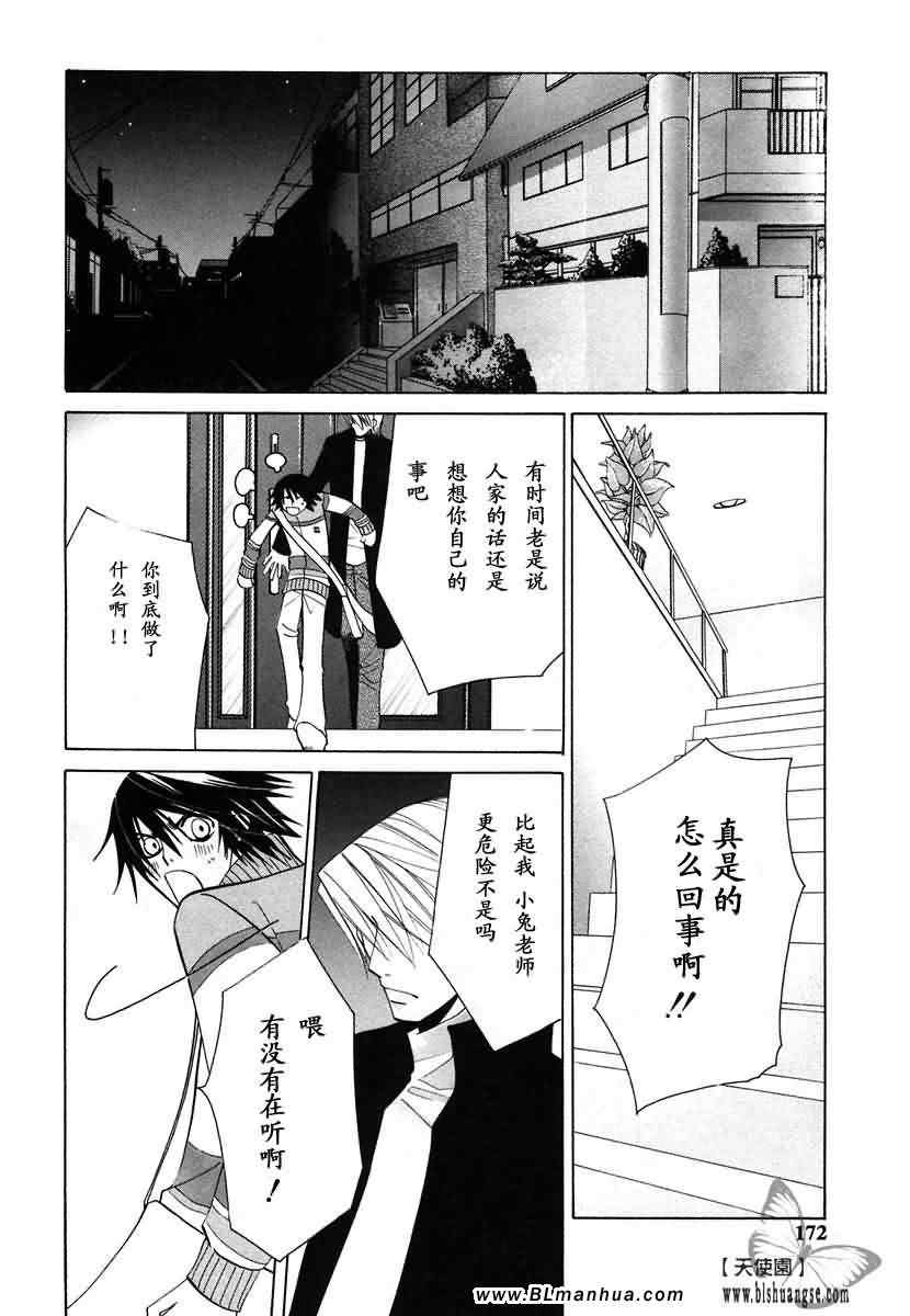第175页