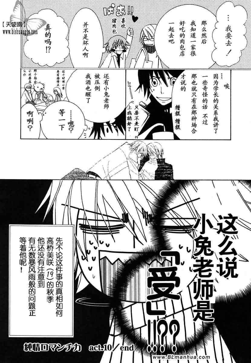 第189页
