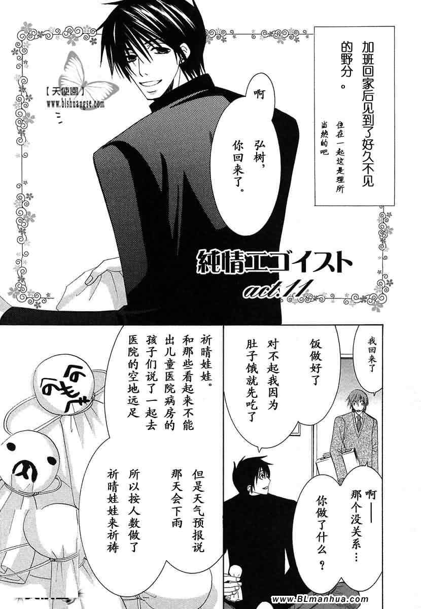 第190页
