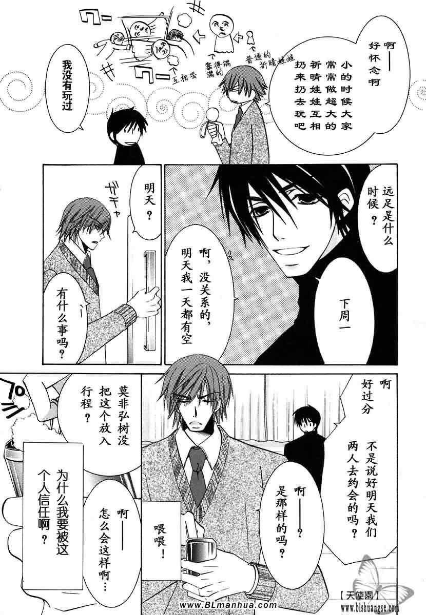第191页
