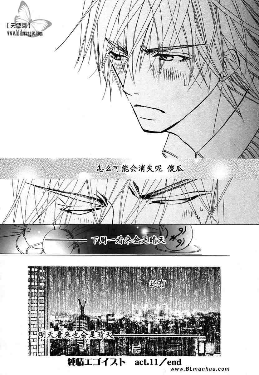 第194页