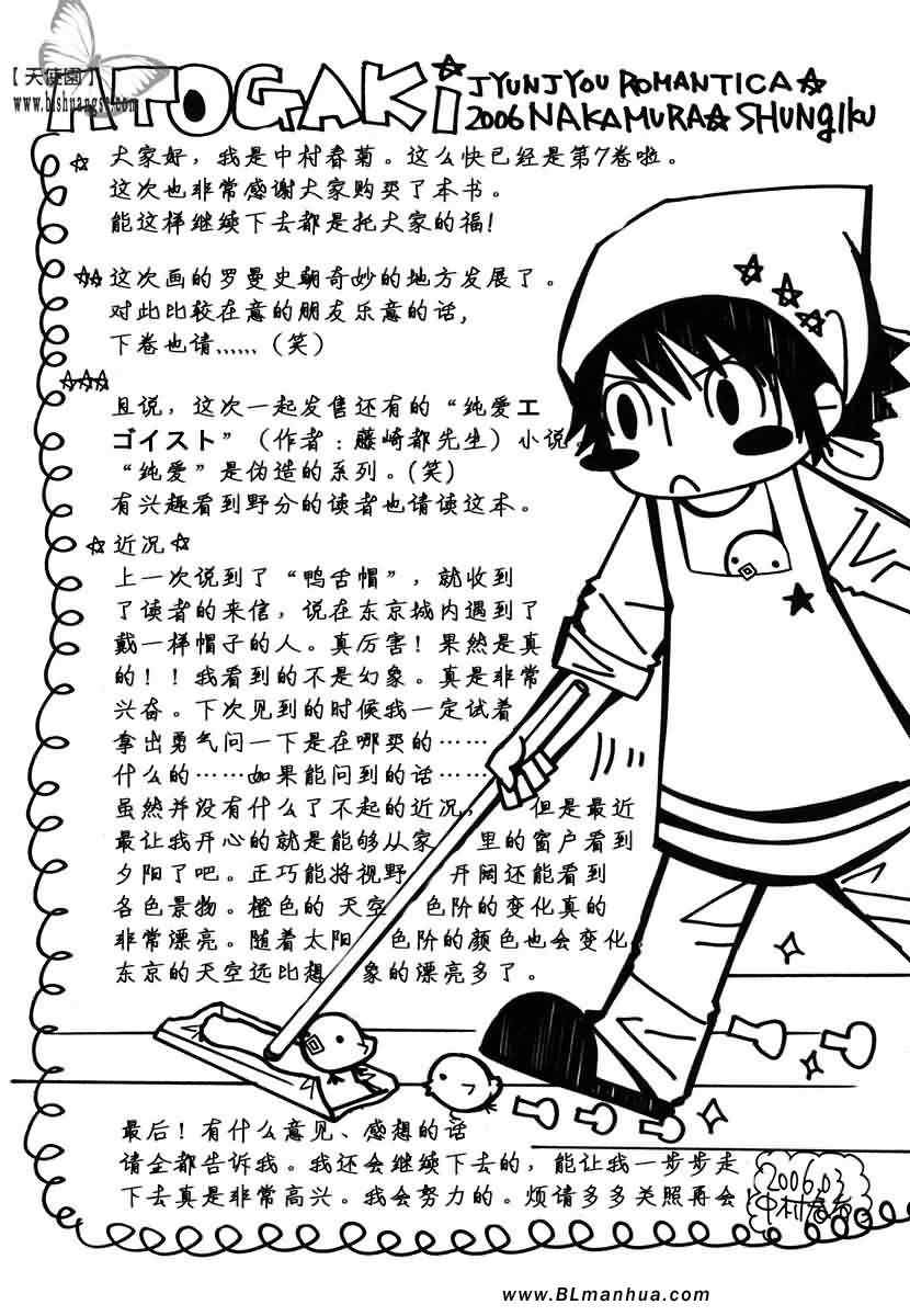 第195页