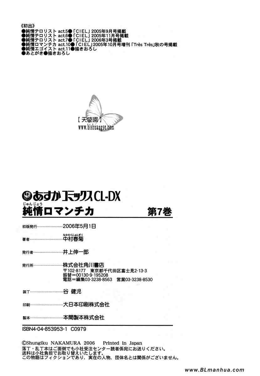 第196页