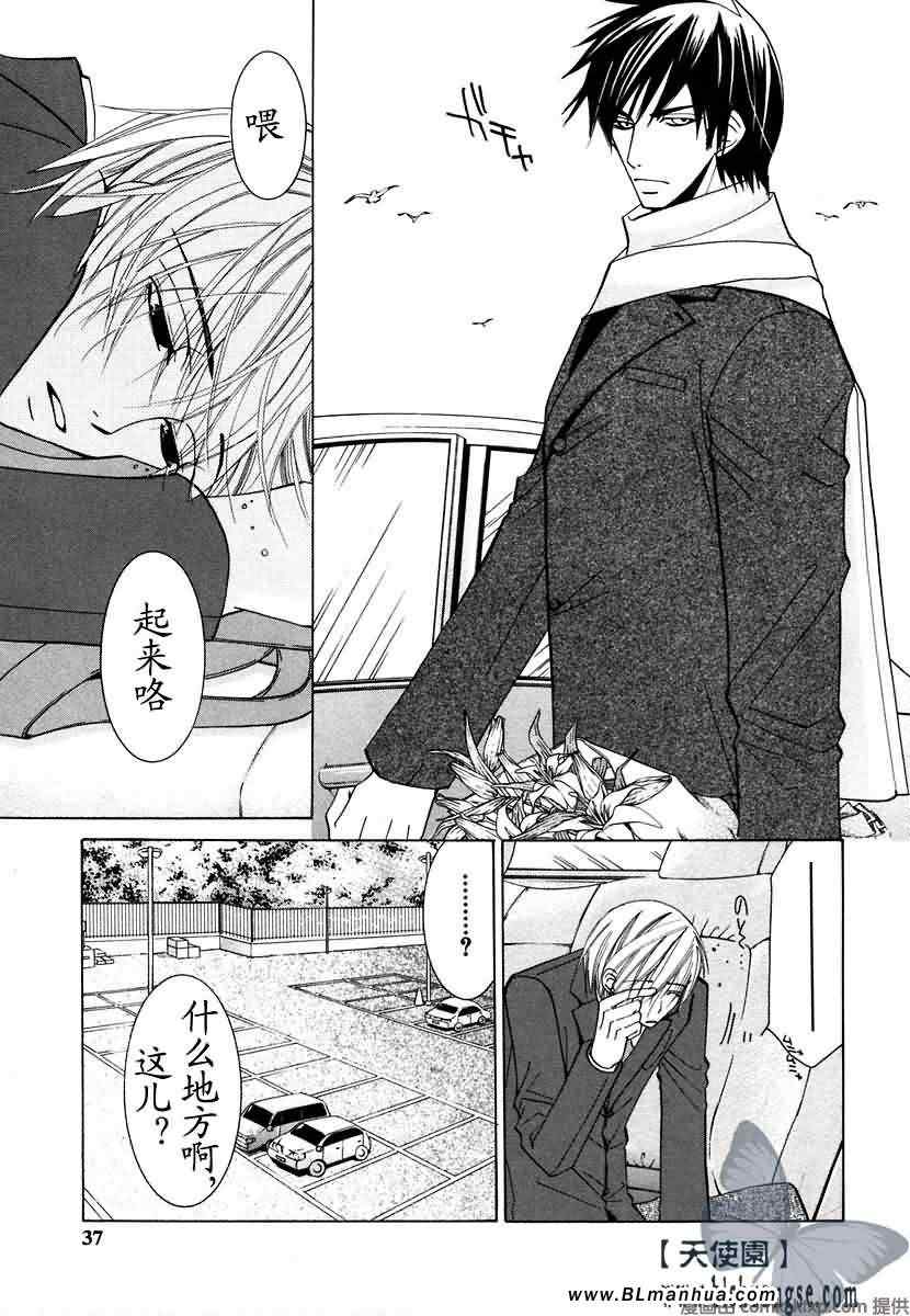 第40页
