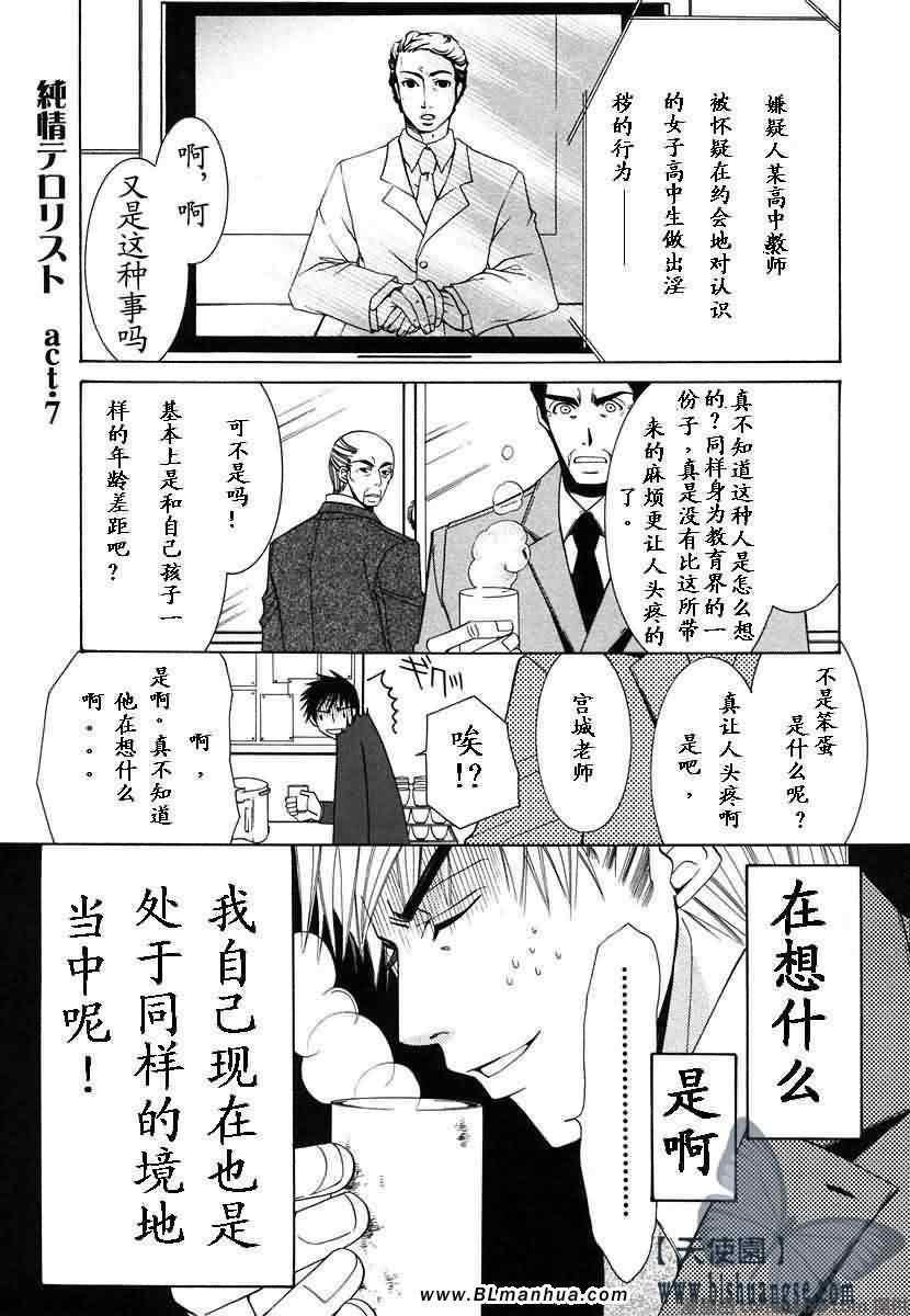 第78页