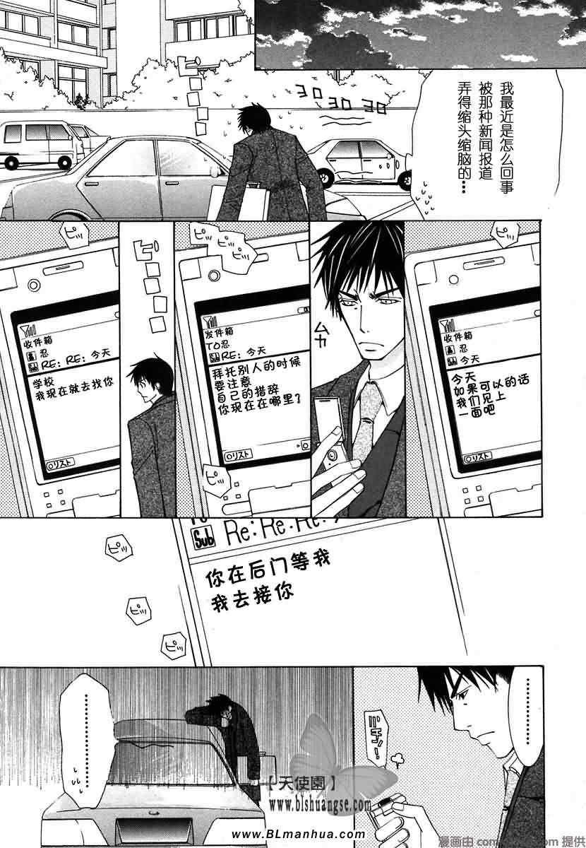 第80页