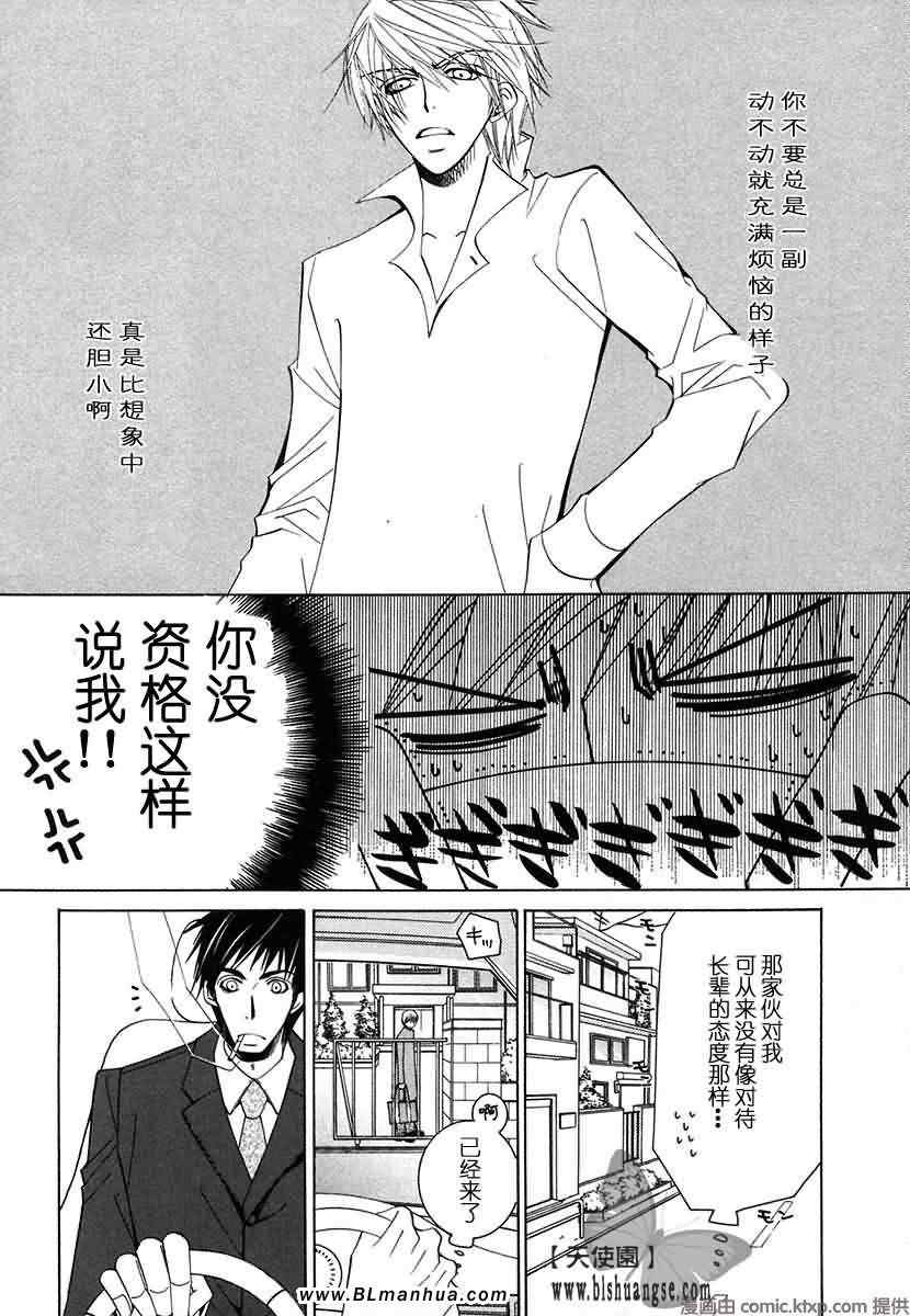 第82页