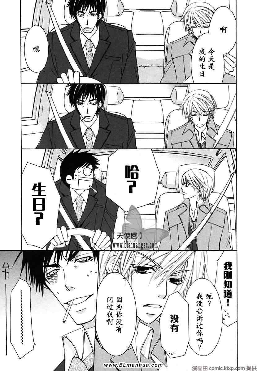 第84页