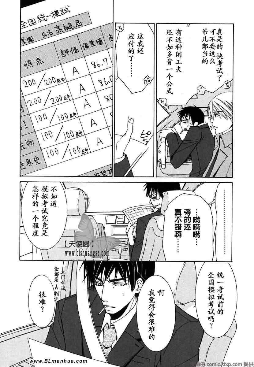 第85页