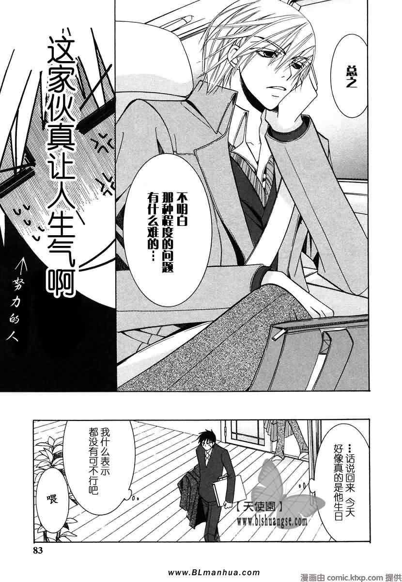 第86页