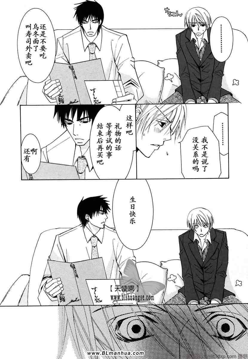 第88页