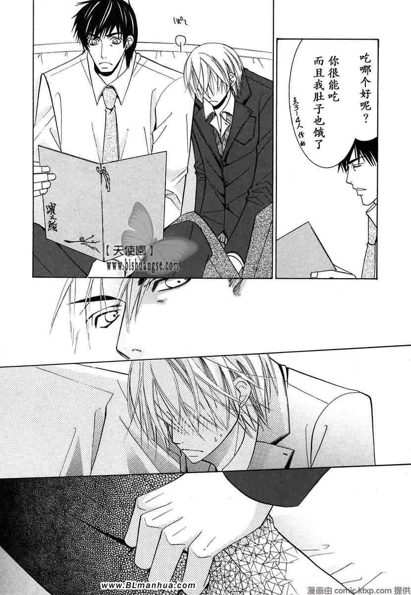 第89页