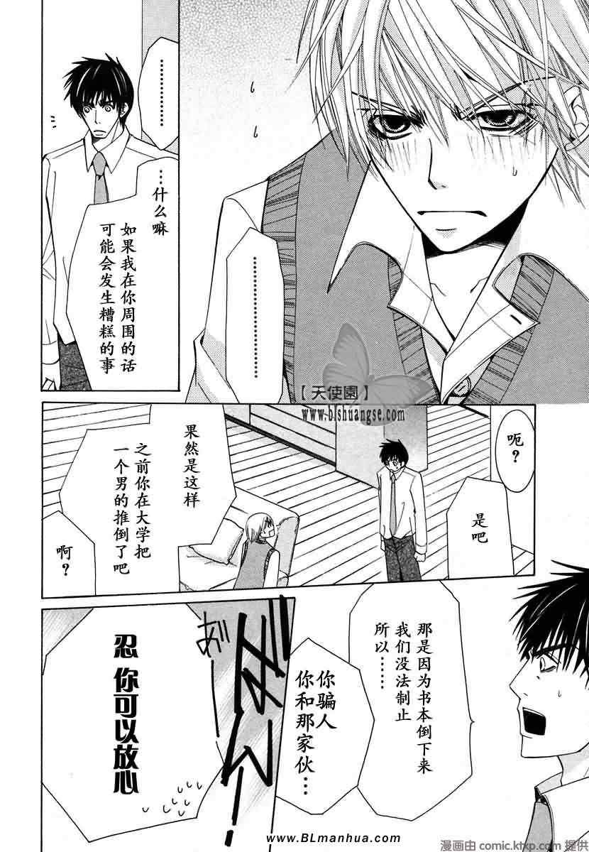 第97页
