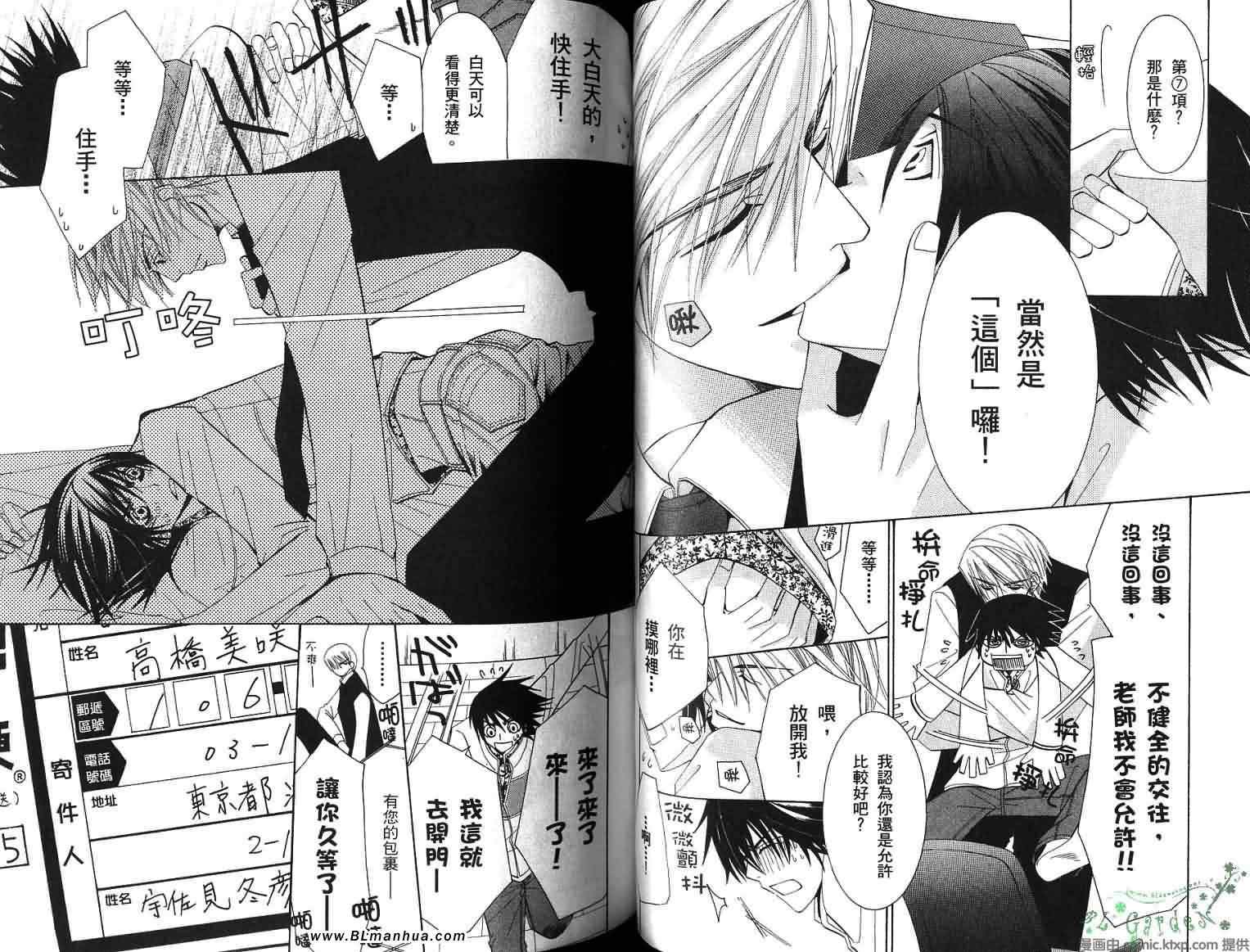 第43页